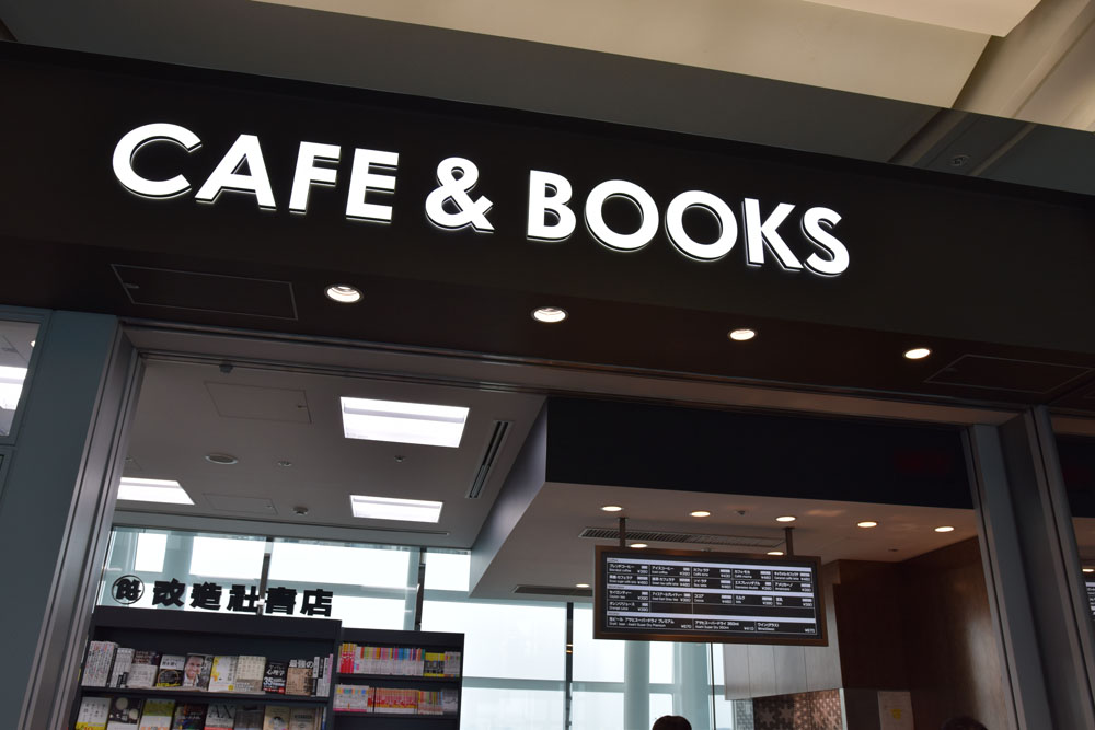 CAFE＆BOOKSのメニュー・料金