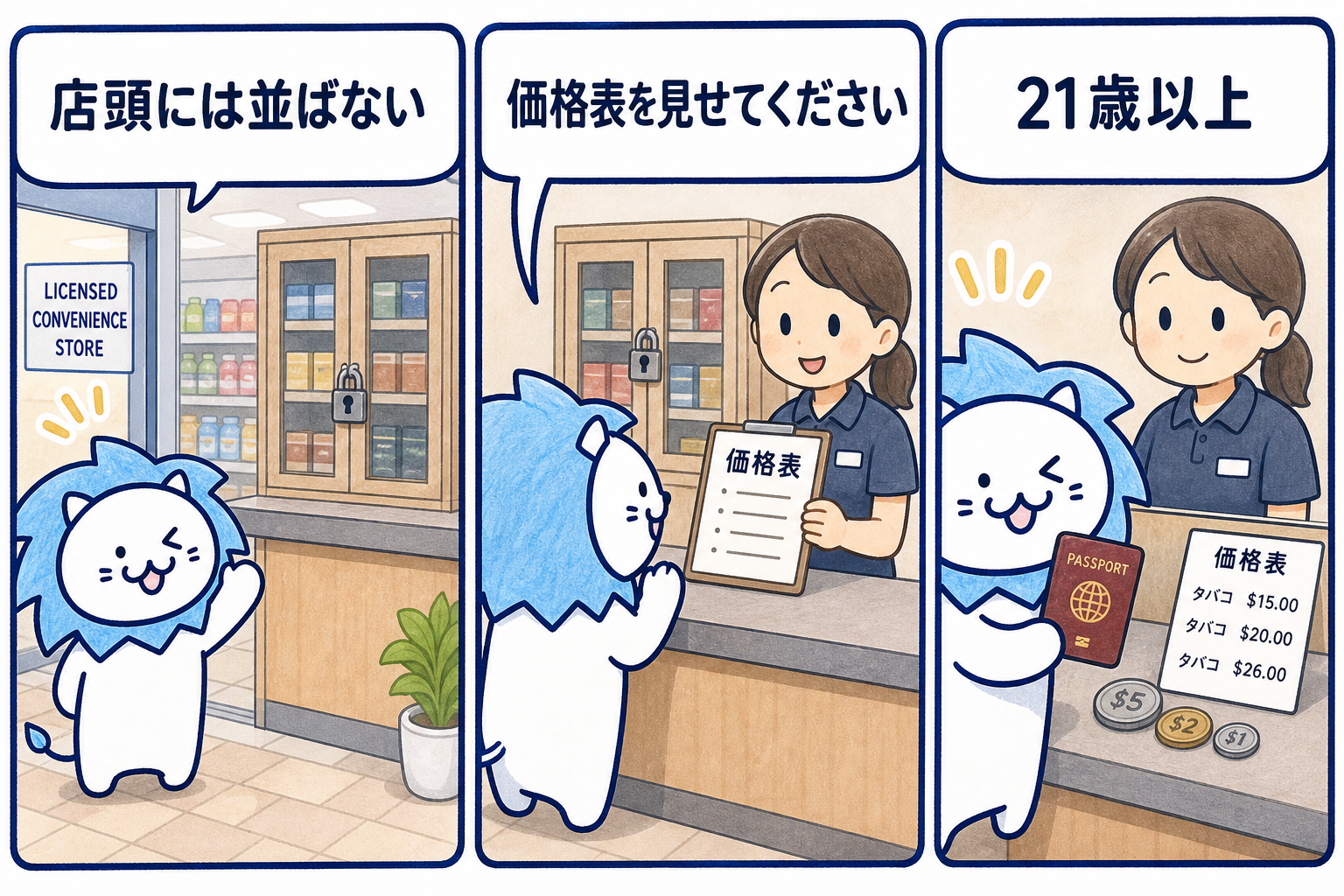 日本から持ち込むハードルが高いため、旅行中に吸いたい場合は現地調達が現実的です。