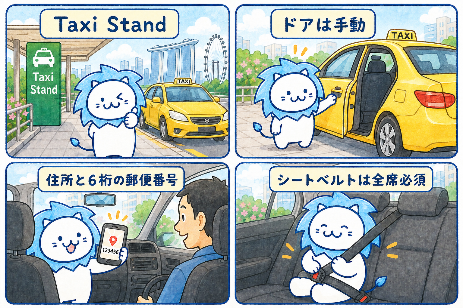 ホテルやショッピングモール、主要観光施設にある「タクシー乗り場(Taxi Stand)」から乗るのが一番確実です。