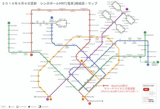 2019年9月6日時点の最新のシンガポールMRT(電車)の路線図(マップ)