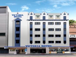 ビクトリア ホテル