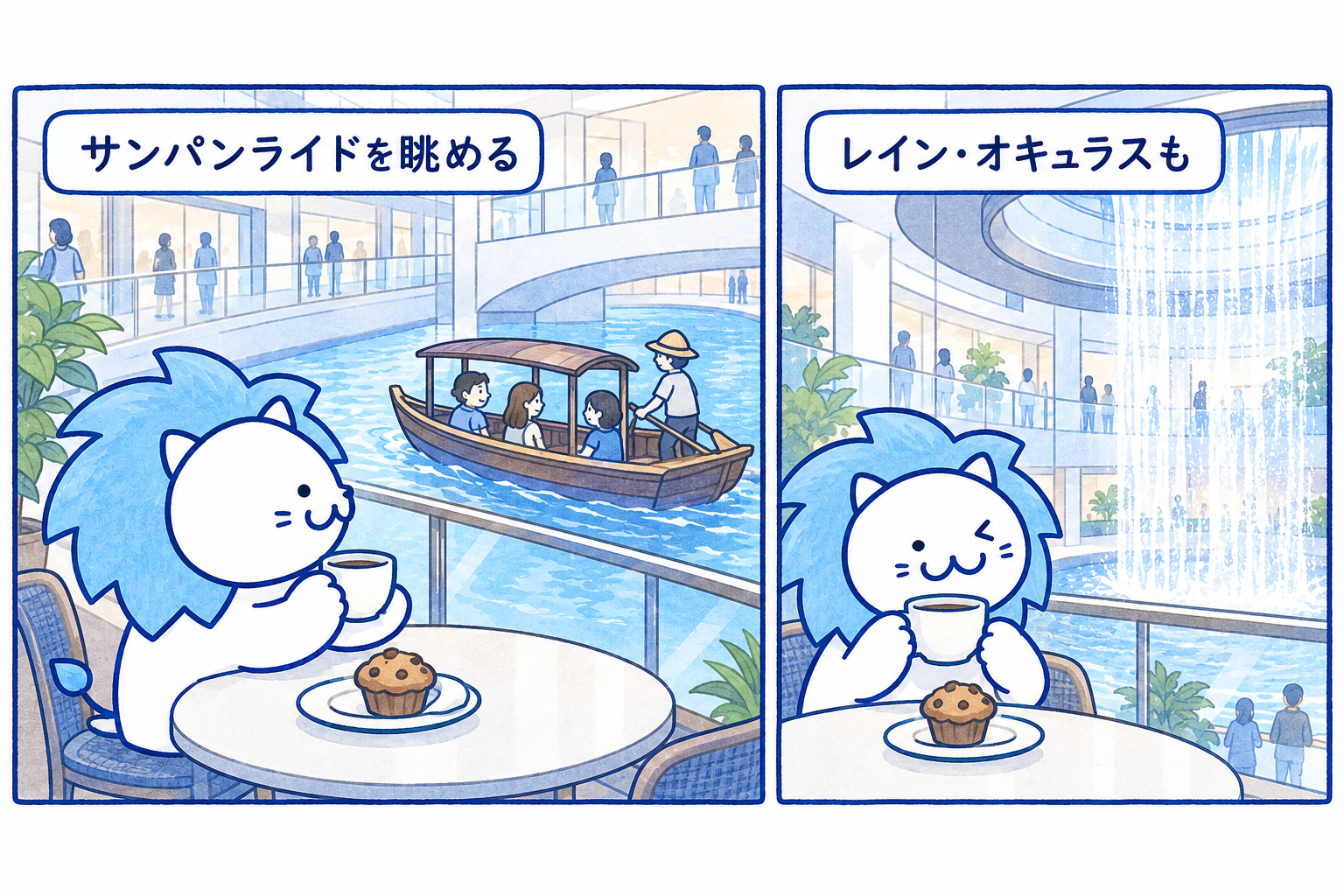 運河とサンパンライドが見える席を説明するイラスト