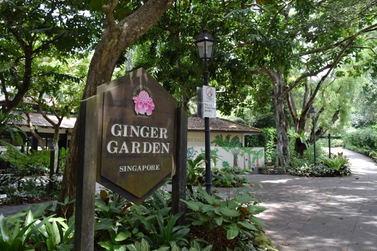 ジンジャー ガーデン（Ginger Garden）の入口