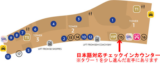 マリーナベイサンズホテルの日本語対応チェックインカウンターの場所はタワー1を少し進んだ左手にある