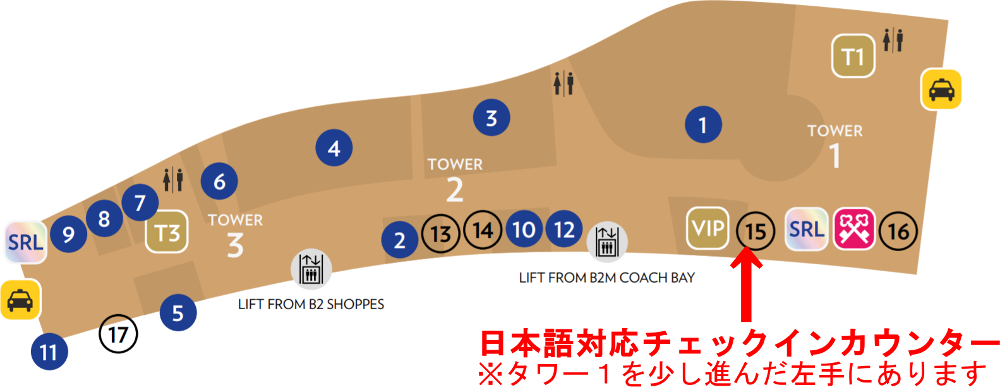 日本語対応カウンターの場所は、タワー１を少し進んだ左手にあります！