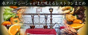 アンブロッシア