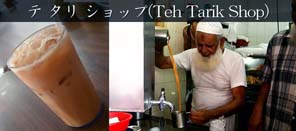 テ タリ ショップ